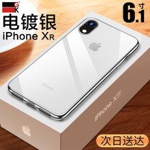 GK iphoneXR 手機殼/保護套