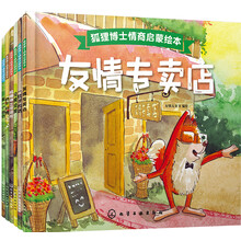 啟蒙繪本