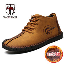 西域駱駝（VANCAMEL）男士金黃-加絨款 46