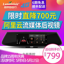 行車記錄儀v9