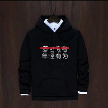 尊尚鳥(niǎo)（ZunshangniaO） 長(cháng)袖 男士T恤 年輕有為黑色 S，XL，L，M，XXL