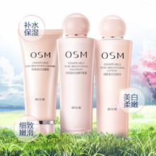 歐詩漫（OSM）套裝/禮盒美白，曬后修復(fù)，保濕，深層清潔，補水