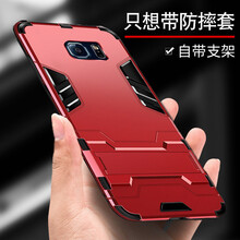三星s6三防