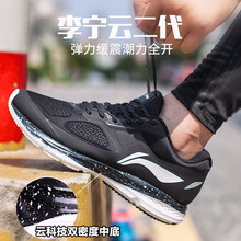 李寧跑步鞋黑/白-2 42