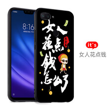 佳特佳小米