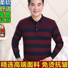 古萊登（GODLIKE） 長(cháng)袖 男士T恤 酒紅色813 