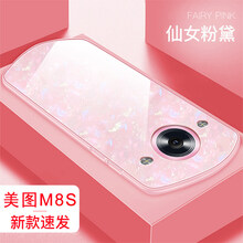 手機殼，蘋果妹子的貼身之選