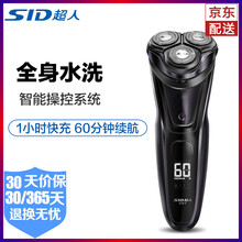 兩刀,兩刀,超人,超人,怎么樣