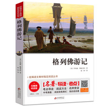 九年級+中考