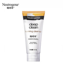 露得清（Neutrogena） 100g-150g