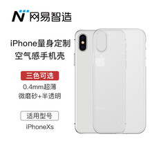 全白超薄