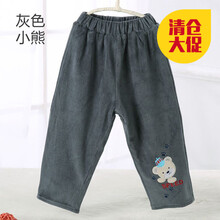 女童大碼長(zhǎng)褲