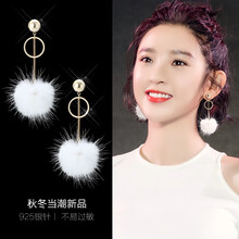 可愛(ài)毛毛球