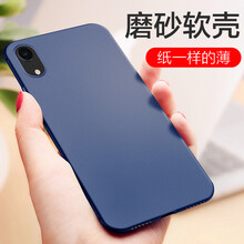 6防指紋手機殼