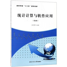 軟件