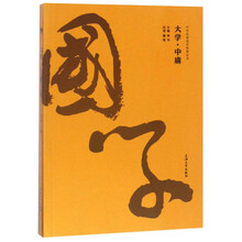 中華經(jīng)典名著