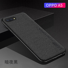 樂(lè )仕邁（LESEM） oppo a5 手機殼/保護套