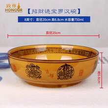 水煮魚麻辣燙