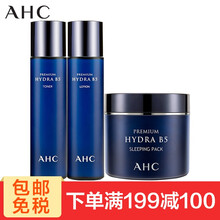 保濕玻尿酸爽膚水
