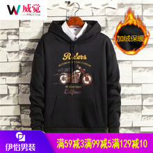 威覺(jué)（WEIJUE） 短袖 男士T恤 加絨摩托車(chē)黑 XL，L，M，XXL