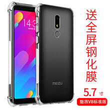 SUOLIAO 魅藍 手機殼/保護套