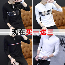UYUK 長(zhǎng)袖 男士T恤 長(zhǎng) 荷花黑+荷花白+織帶黑+長(zhǎng)圓白 