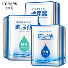 形象美面膜控油平衡，細(xì)致毛孔，清潔，補(bǔ)水保濕，去黑頭，舒緩修復(fù)，提拉緊致，提亮膚色