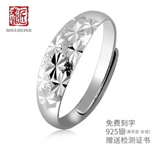 老銀匠對(duì)戒