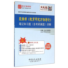 電子書