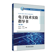 實(shí)驗(yàn)書