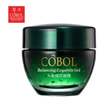 蔻波（COBOL）乳液/面霜控油平衡，細致毛孔，保濕，補水