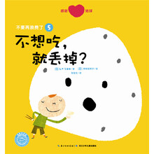 書摘