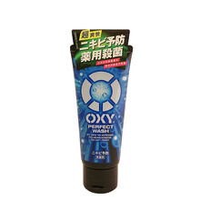 進(jìn)口KAO護(hù)膚
