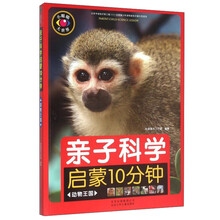 動(dòng)物王國