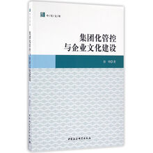 企業(yè)文化建設(shè)