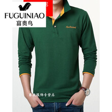 富貴鳥（FUGUINIAO） 長袖 男士T恤 墨綠橘 XL，L，M，XXXL，XXL
