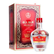 五糧液王酒