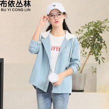 布依叢林（Buyiconglin） 連帽 長袖 女 短外套 繡花，口袋，拉鏈