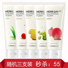 菲詩小鋪（THE FACE SHOP）潔面乳 170ml