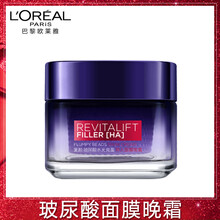 進(jìn)口睡眠面膜，讓你肌膚更健康