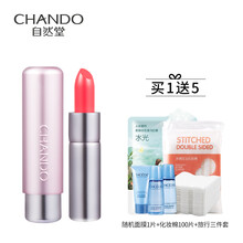 自然堂玫瑰水