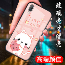 邁琪數(shù)碼（Maqi Star） vivo x23幻彩版 手機(jī)殼/保護(hù)套