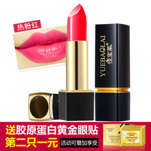 粉紅唇彩