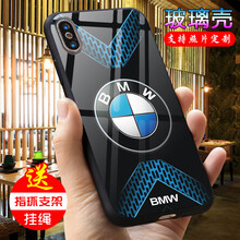 蘋果標志圖