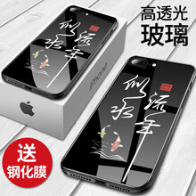 BaoHuZhe 蘋果7/8/7plus/8plus 手機(jī)殼/保護(hù)套