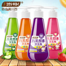 日本兒童牙膏進(jìn)口