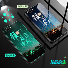 精美蘋果寶，保護你的健康生活