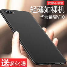 bova 榮耀V10 手機殼/保護(hù)套