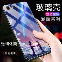 竹仔魚(yú) oppoa83 手機殼/保護套