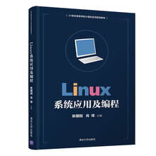 linux